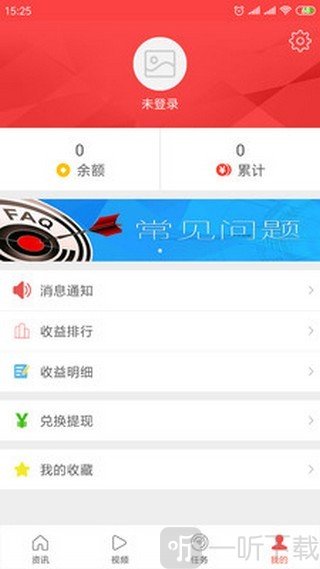 惊喜转