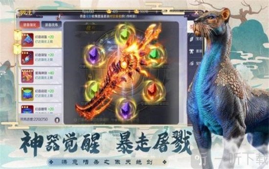 执剑江湖如歌传