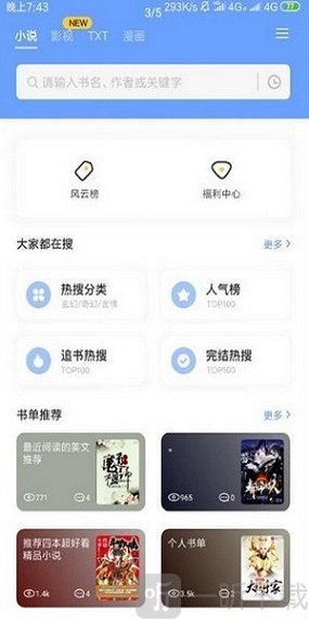 三香堂最新版