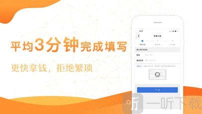 帮你贷