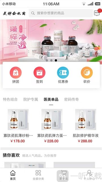 美博会