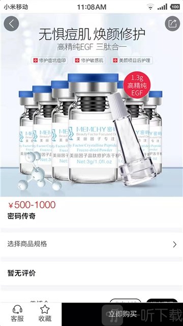 美博会