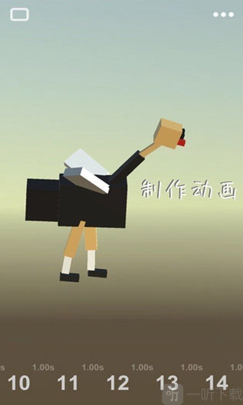 女娲