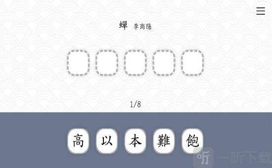 背文之战