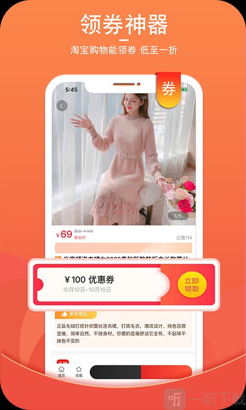 街头日记