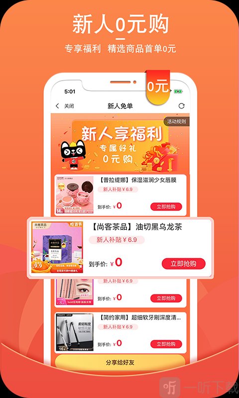 街头日记
