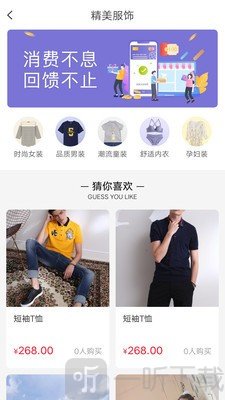 购吧优品