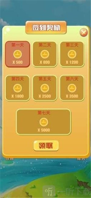 方块王者