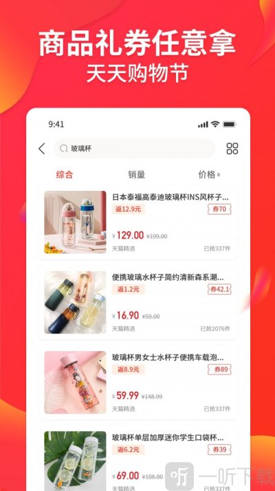 趣领吧