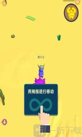 角斗士大作战