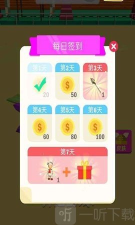 角斗士大作战