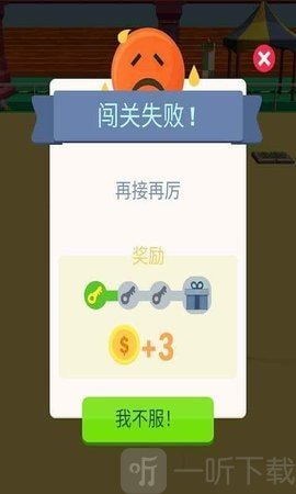 角斗士大作战