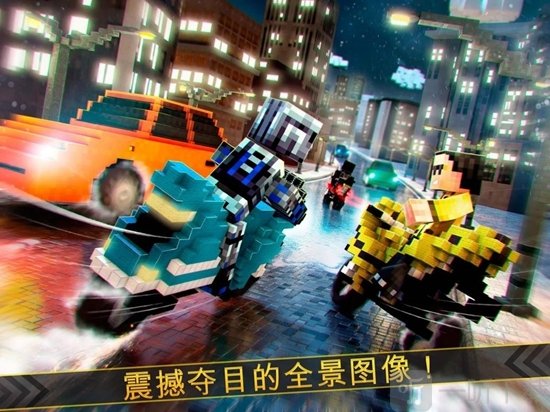 像素摩托车