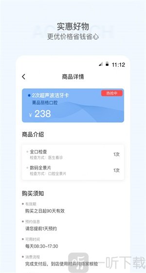暖知天气app