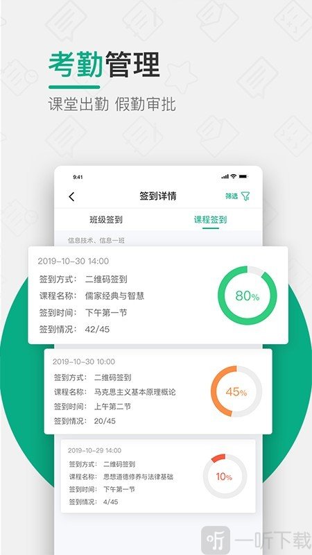 木马课堂