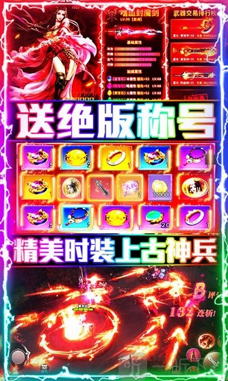 武极世界
