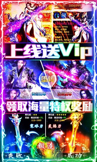 武极世界