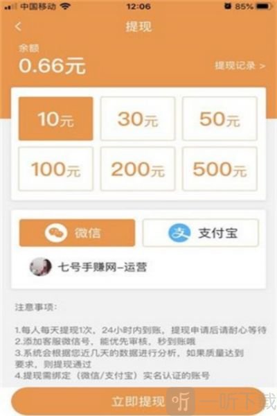 红番茄阅读