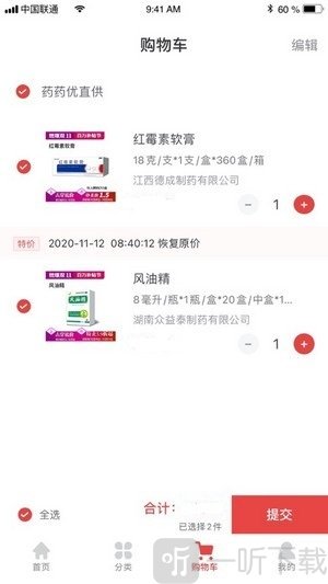 药药优