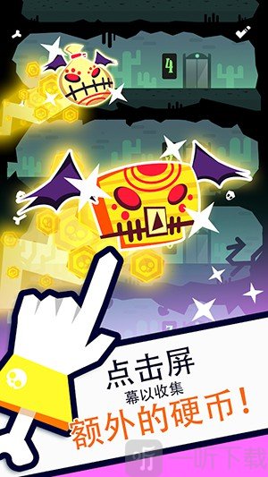 死亡大亨