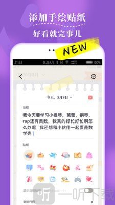毛滚滚日常app