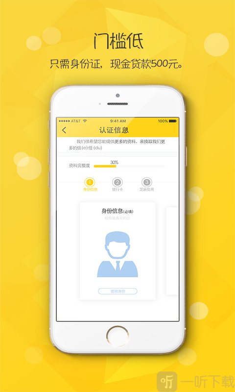 颜值贷