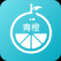 青橙智选