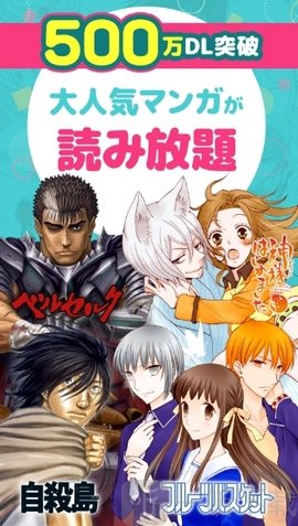 漫画Park最新版