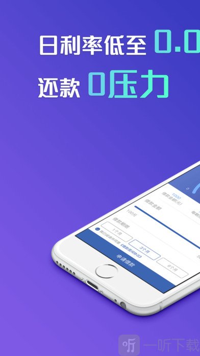 牛呗现金借钱