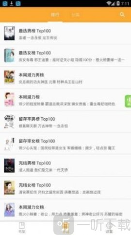 飘窗阅读