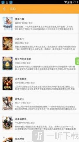 飘窗阅读