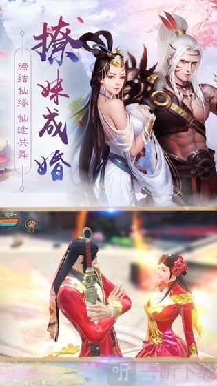 流云斩月