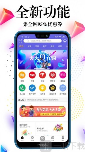 省钱官