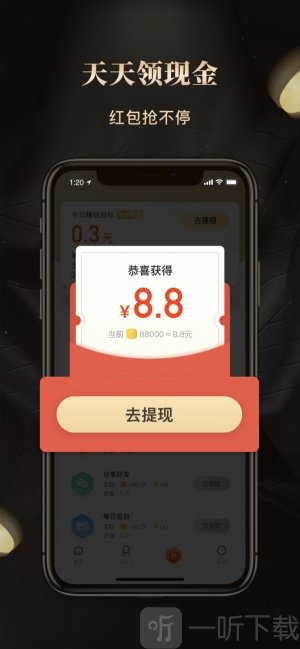 值到