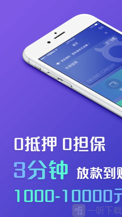 急用钱ATM