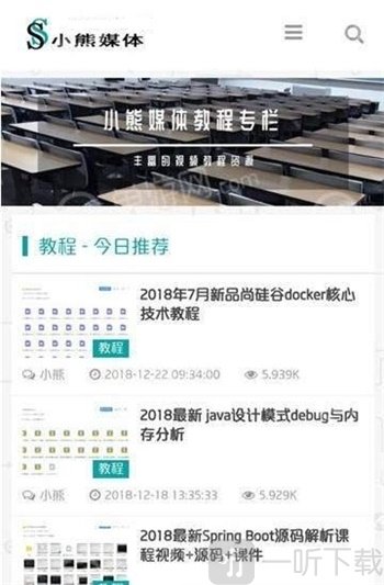 小熊媒体