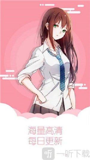 萌幻漫画