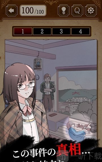 侦探少女