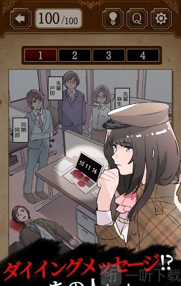 侦探少女