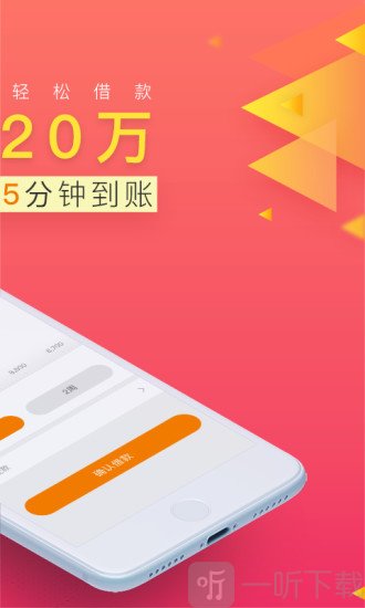 全能借款