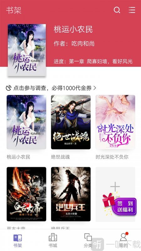 蔚蓝小说