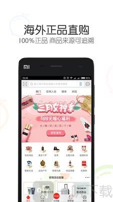 冰冰购