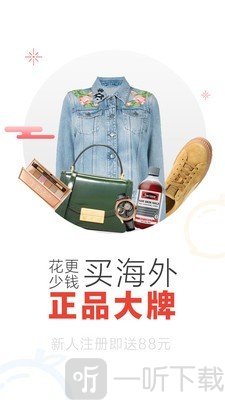 冰冰购