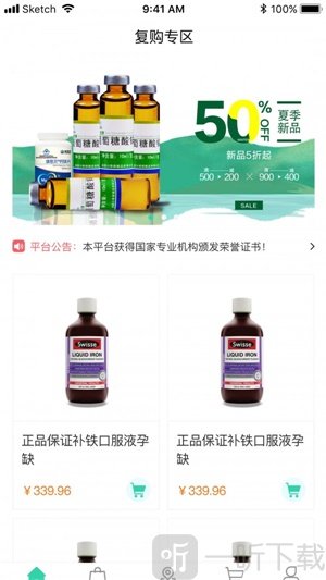 赐金新零售