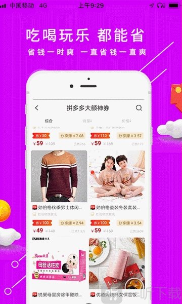 糯米花