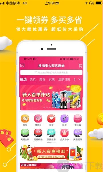 糯米花