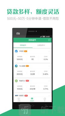 随你花