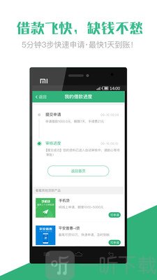 随你花