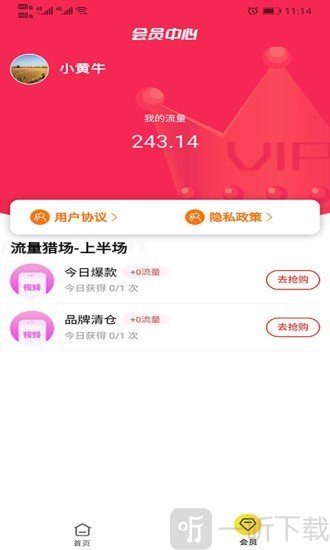 科力商城