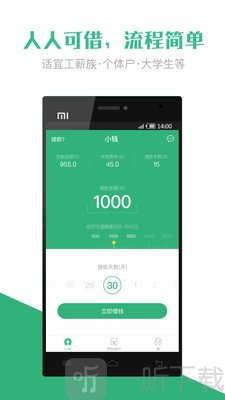 随你花